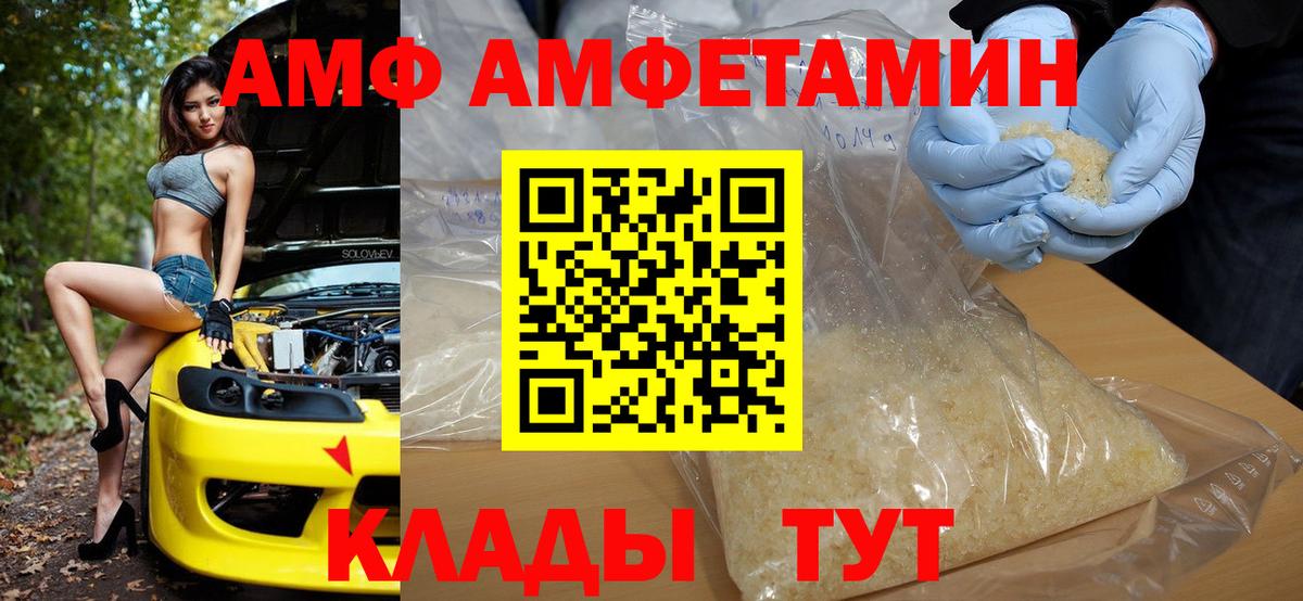 МЕТ  Вход с VPN  Мефедрон кристаллы  Cocaine  Железногорск  Бошки Шишки  Гашиш 