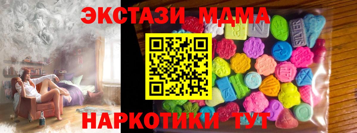 Ecstasy диски  Вход с VPN  ЭКСТАЗИ mix  Ecstasy  Железногорск 