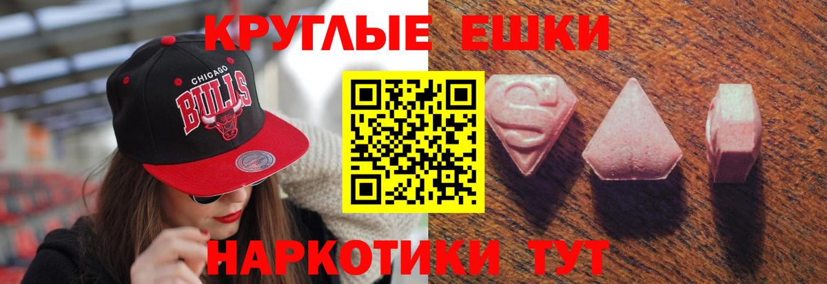 ЭКСТАЗИ Philipp Plein Железногорск