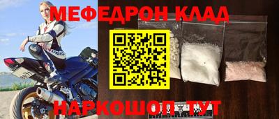 мдма Лесосибирск