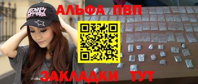 кокаин VHQ Ливны