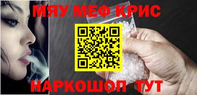 кокаин VHQ Ливны