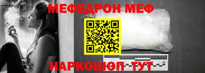 кокаин VHQ Ливны