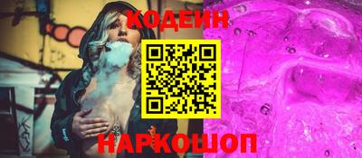 кокаин VHQ Ливны
