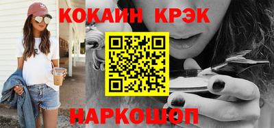 мдма Лесосибирск