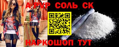 кокаин VHQ Ливны