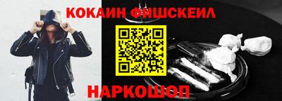 мдма Лесосибирск