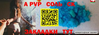 кокаин VHQ Ливны