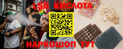 кокаин VHQ Ливны