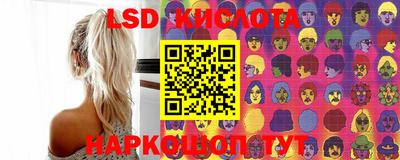 мдма Лесосибирск