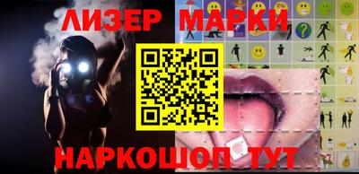 кокаин VHQ Ливны