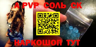 кокаин VHQ Ливны