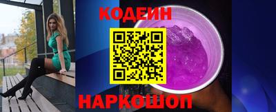 кокаин VHQ Ливны