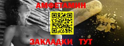 кокаин VHQ Ливны