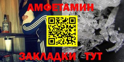 кокаин VHQ Ливны