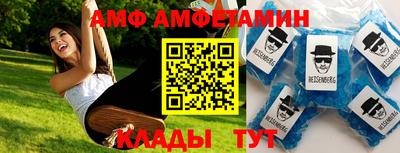 амф Ликино-Дулёво