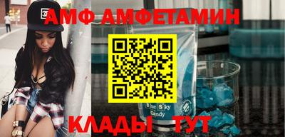 кокаин VHQ Ливны