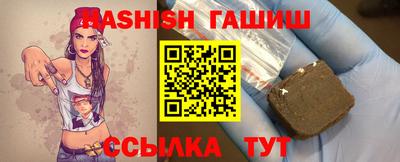 кокаин VHQ Ливны