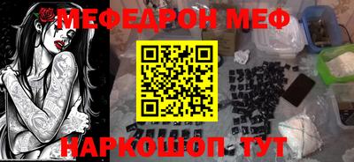 соль ск Малгобек