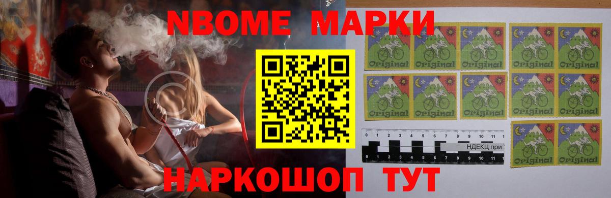 LSD-25 экстази кислота Железногорск