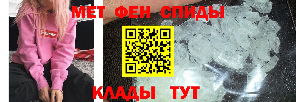 A-PVP Железногорск