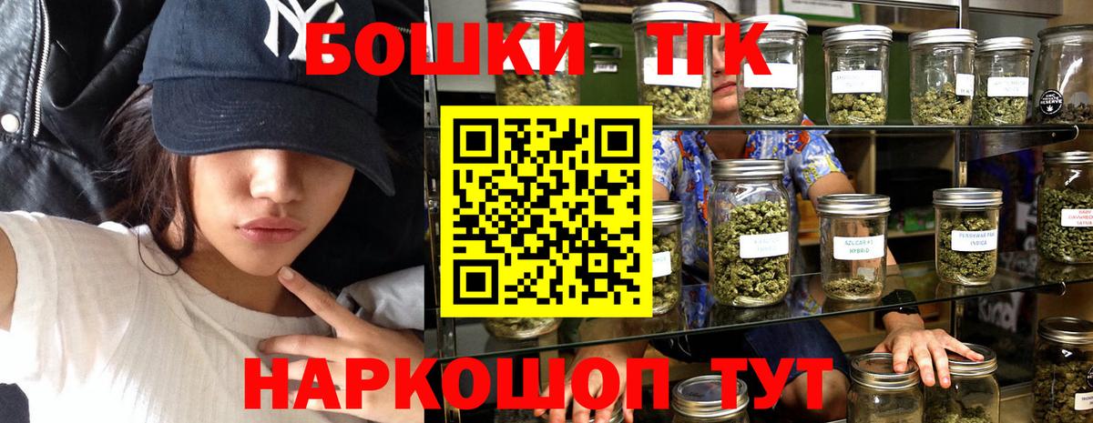 Каннабис THC 21%  Шишки марихуана VHQ  Марихуана сатива  Железногорск  Вход с VPN 